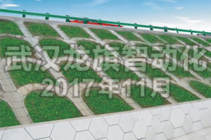 混凝土預制護坡生產線施工需要哪些條件？