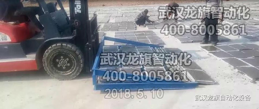 混凝土預(yù)制件設(shè)備叉車轉(zhuǎn)曬