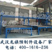 用預制設備生產護坡小預制構件的流程